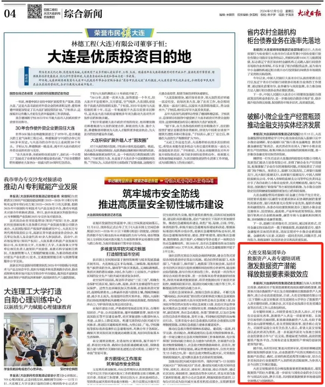 网站5.png