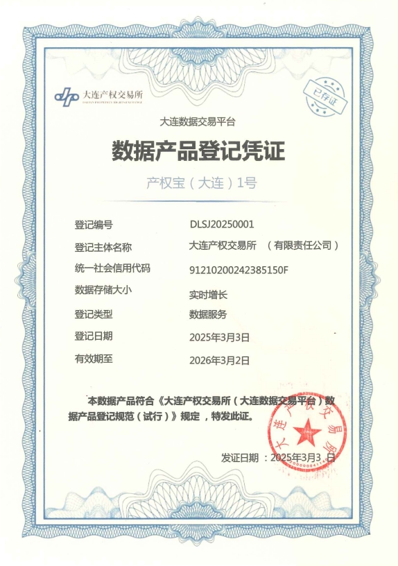 微信截图_20250327170816.png