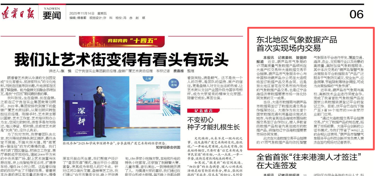 1763429290390.png 图片3.png